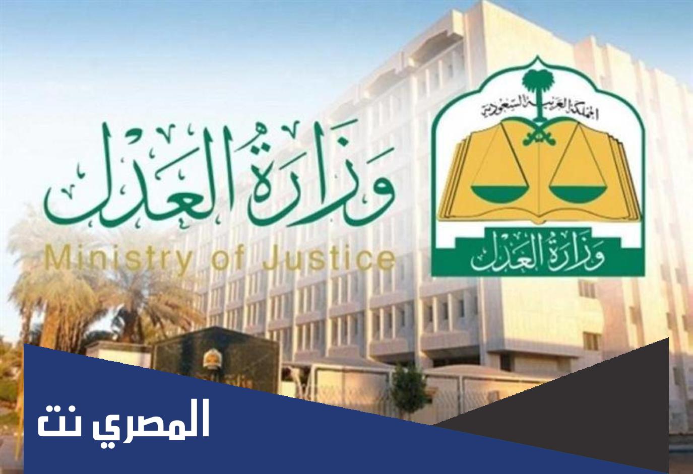 نموذج صك الطلاق في السعودية 1443