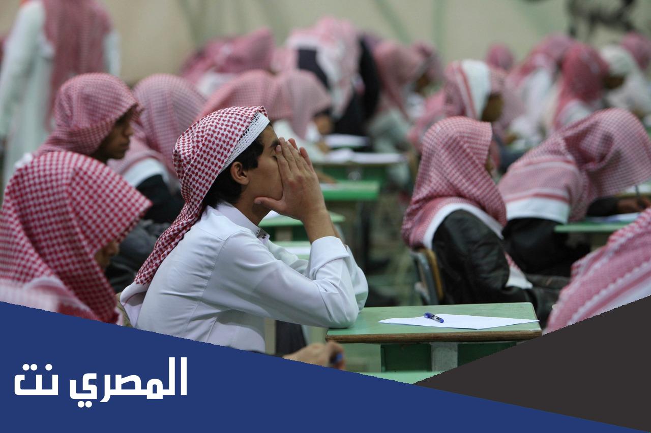 هل الابتدائي حضوري أم عن بعد