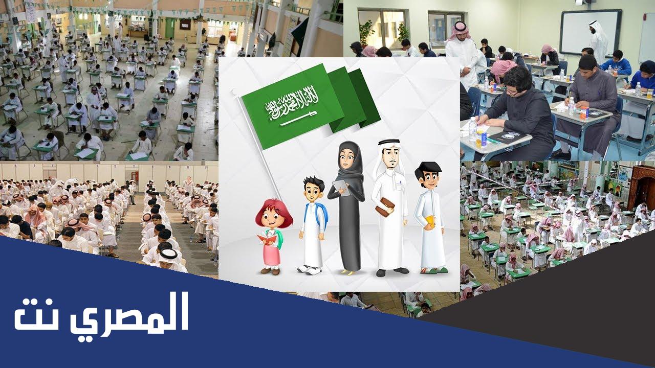 هل الدراسة حضوري أم عن بُعد الفصل الثاني