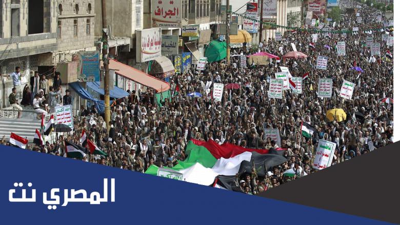 هل الفلسطيني يؤيد الحوثي