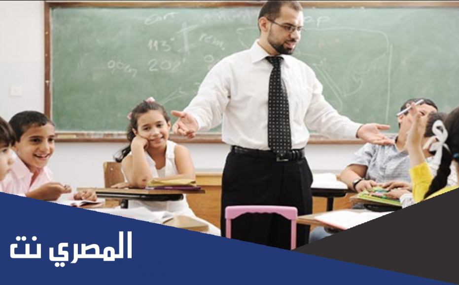 هل المعلمين مخاطبين بقانون الخدمة المدنية