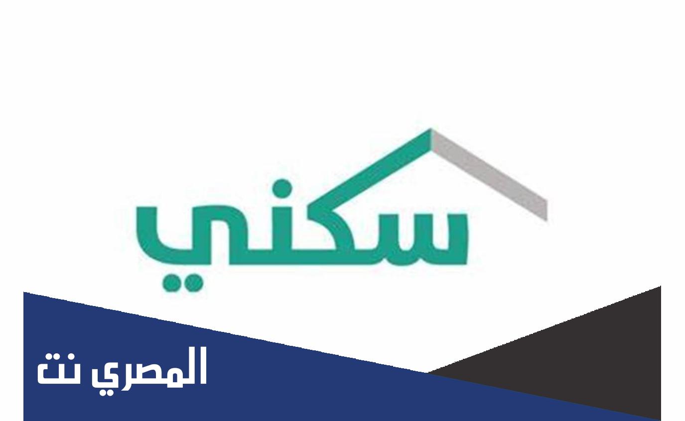 هل تم اتاحة مخططات سكني على المنصة