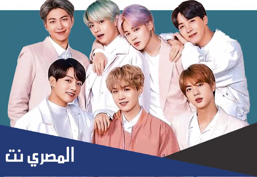 هل تم تجديد عقد بي تي اس؟