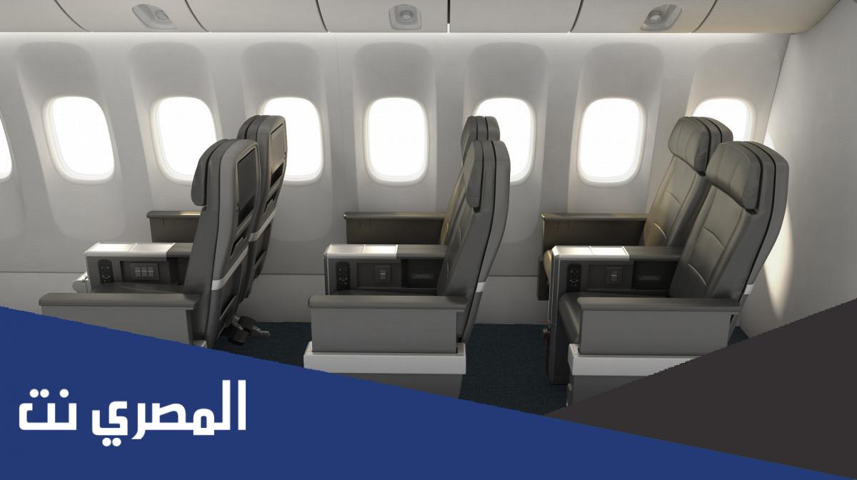 هل توفر شركات الطيران مساحة إضافية للنوم؟