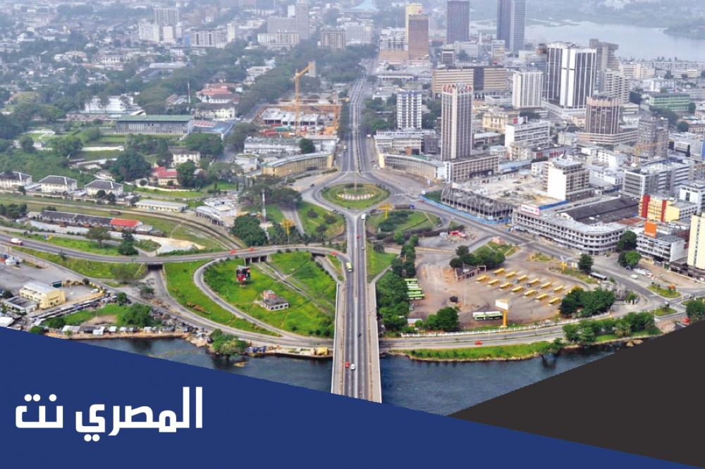 هل ساحل العاج هي كوت ديفوار ام لا