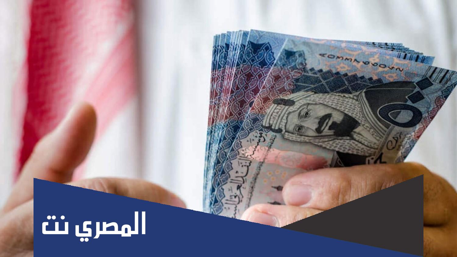 هل سيتم صرف الراتب اسبوعيا في السعودية