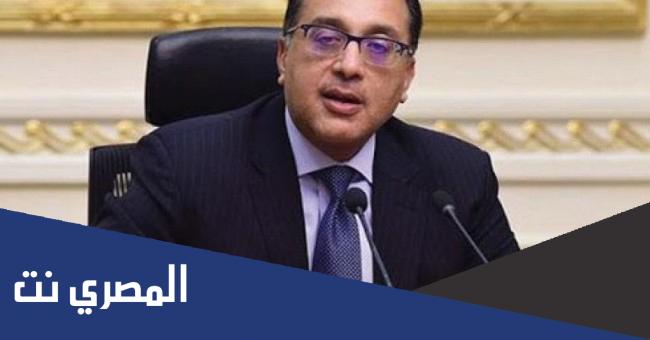 هل غدا إجازة رسمية بجميع المصالح الحكومية ٢٠٢٢
