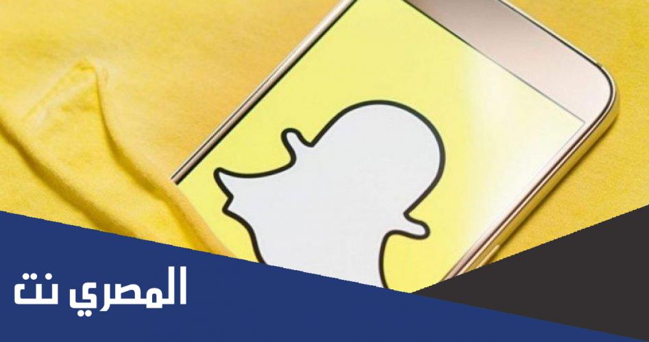 هل مكالمات السناب تنحفظ