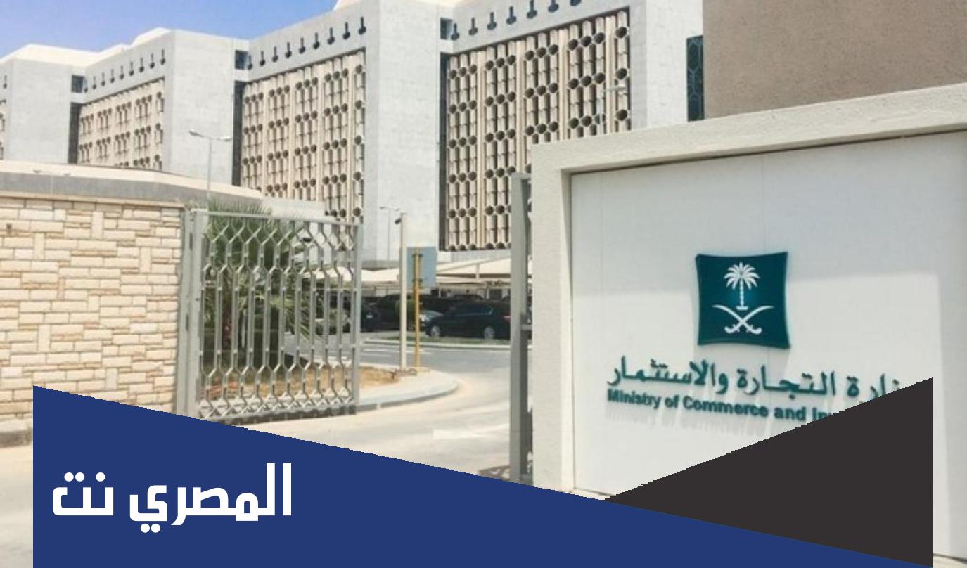 هل يتم السماح للموظف الحكومي بممارسة النشاط التجاري