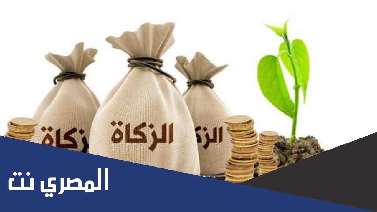 هل يجوز إخراج الزكاة على هيئة ملابس ونحوها