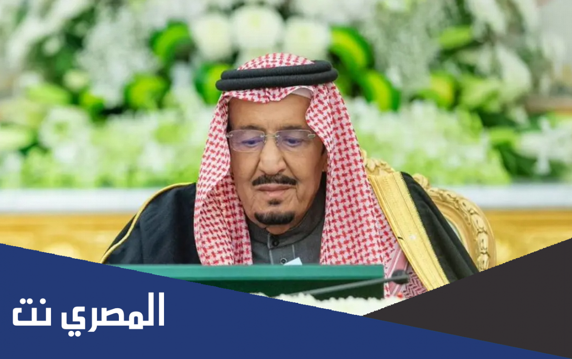 هل يحق لموظف القطاع الخاص أخذ إجازة يوم التأسيس