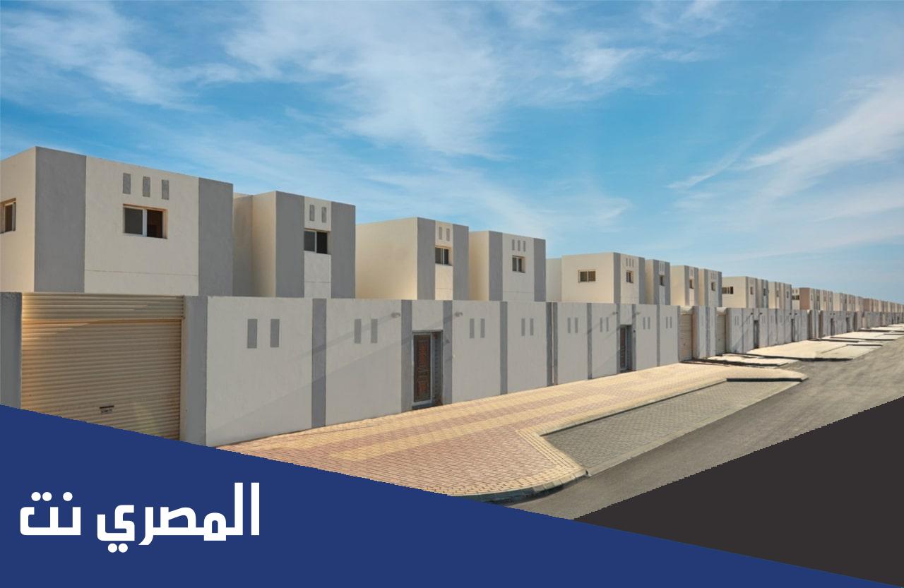 هل يستطيع الأعزب التقديم على دعم سكني ؟