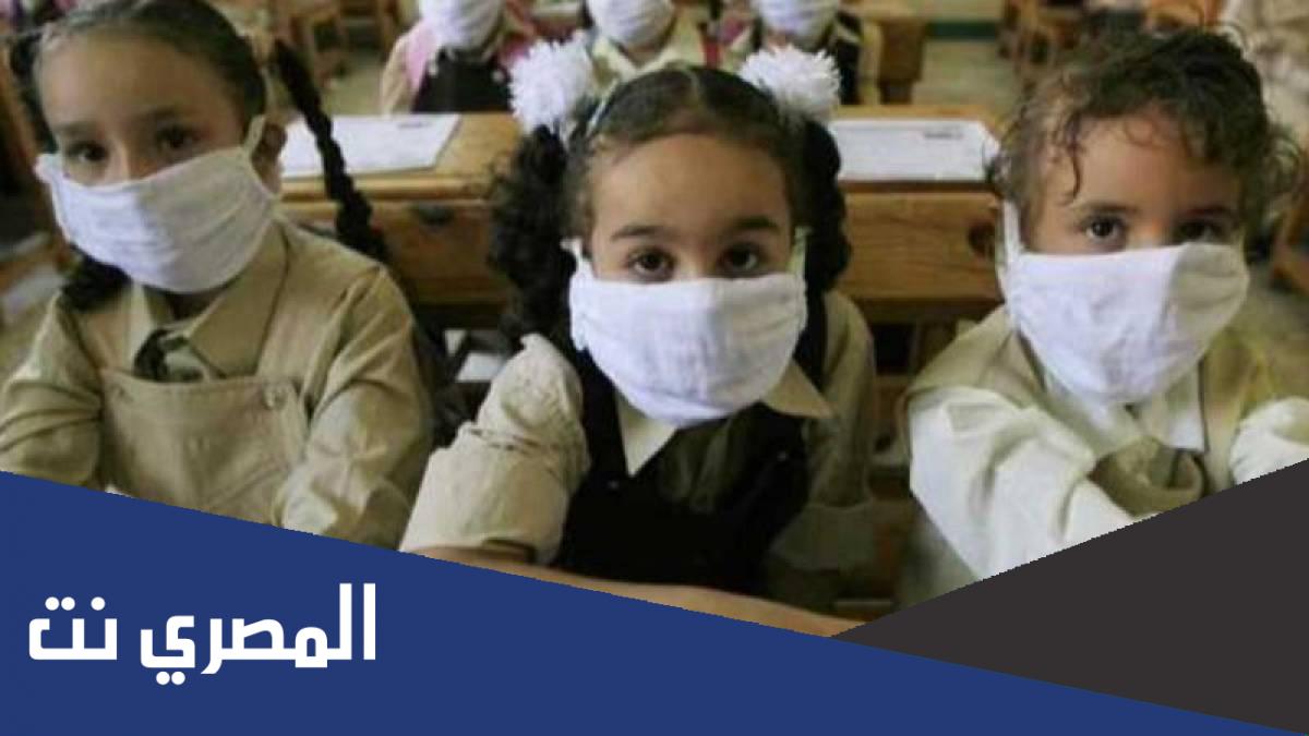 هل يوجد مدارس غدا في الاسكندرية