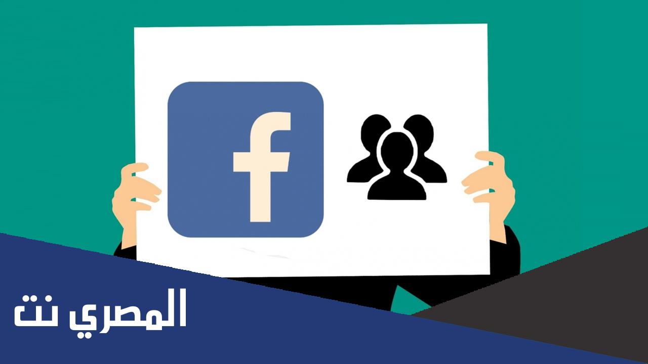 هل يوجد مشكلة في الفيس بوك الان