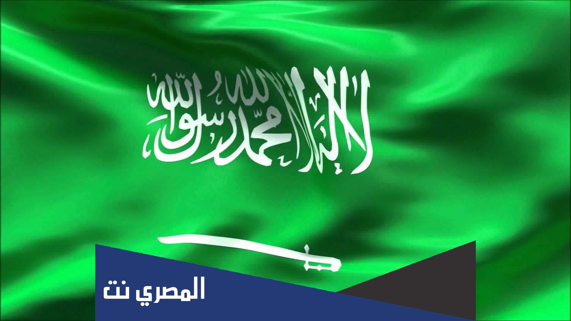 هل يوم الخميس اجازة في السعودية