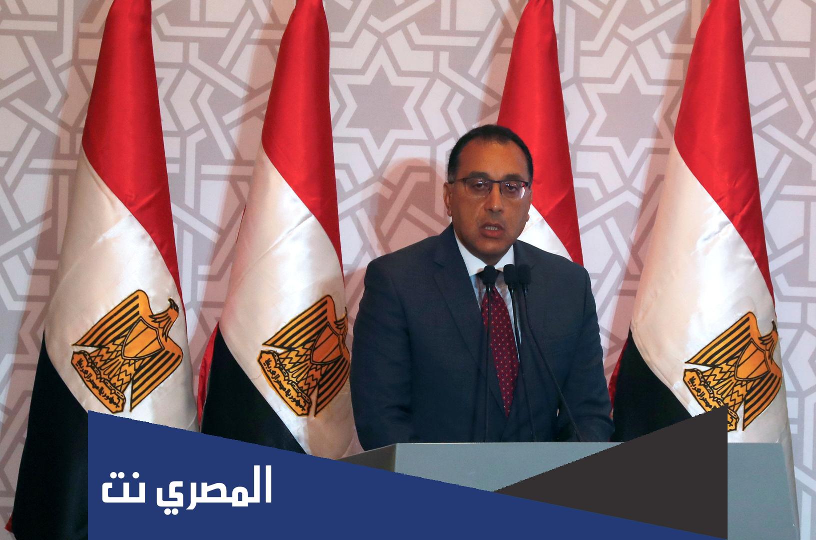 هل يوم الخميس القادم إجازة رسمية في مصر للقطاع الخاص