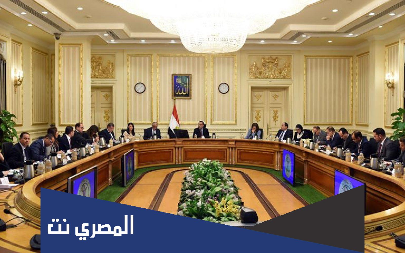 هل يوم الخميس القادم إجازة رسمية في مصر