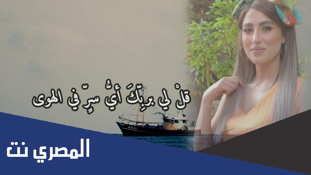 وبنيت في قلبي لقلبك مَنزلًا كلمات