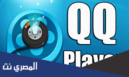وش معنى بلاير