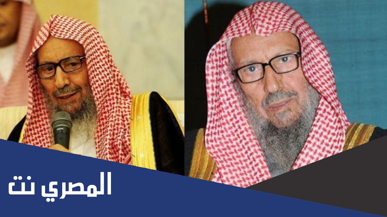 وفاة الشيخ العلامة ‫صالح اللحيدان عضو هيئة كبار العلماء بعد معاناة مع هذا المرض