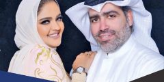 سناب عبدالله التركماني