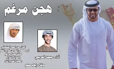 حدو عن الساحة وفضولي الجو كلمات