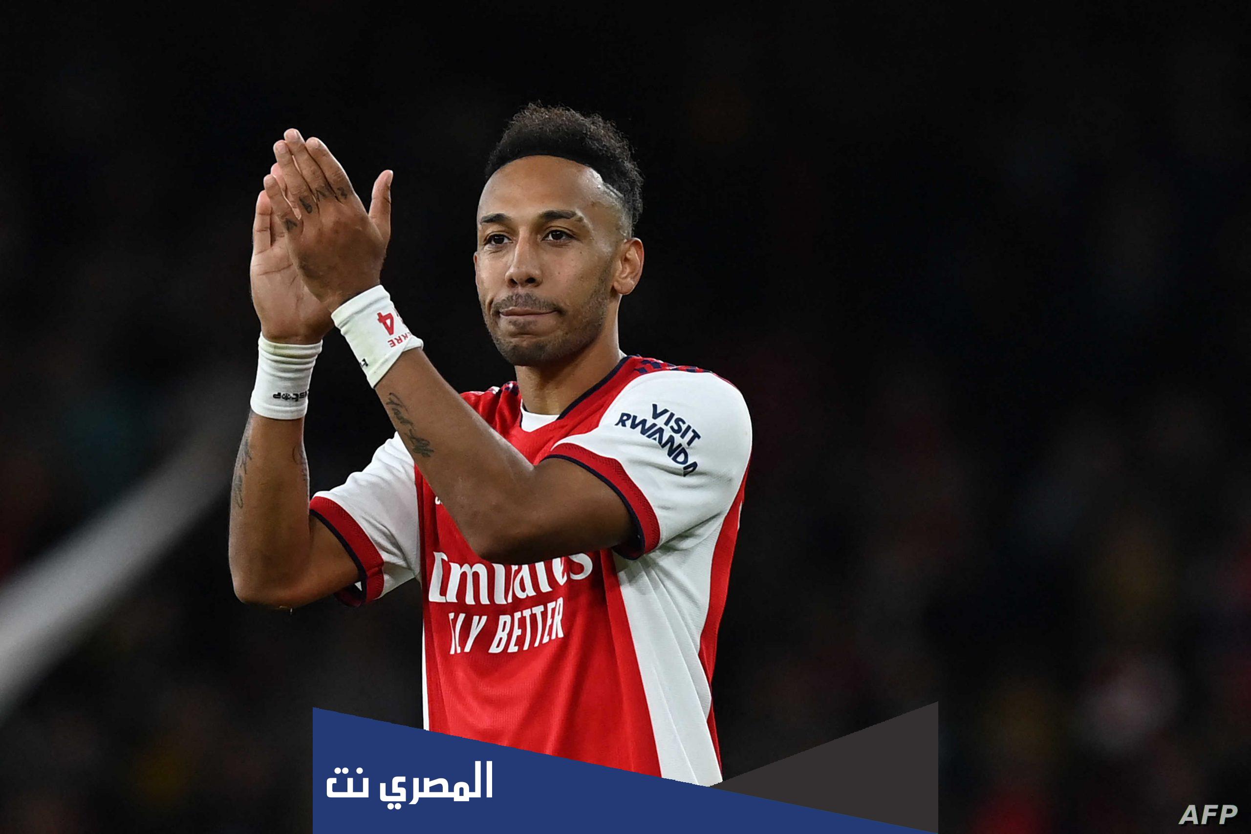 كم عمر اوباميانغ لاعب برشلونة