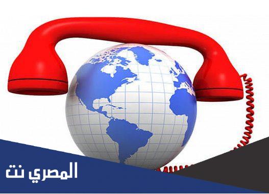 00971 مفتاح اي دولة هذا