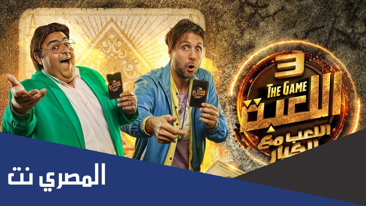 اسماء ابطال مسلسل اللعبة ويكيبيديا