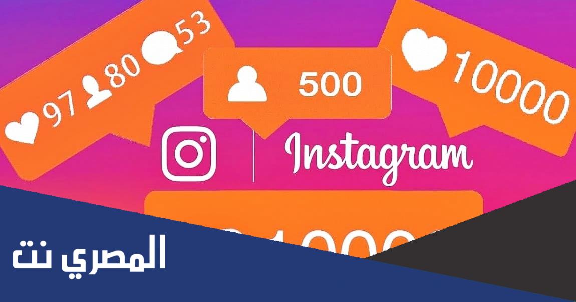 كيف اطلع اللايكات في الانستقرام التحديث الجديد 2022