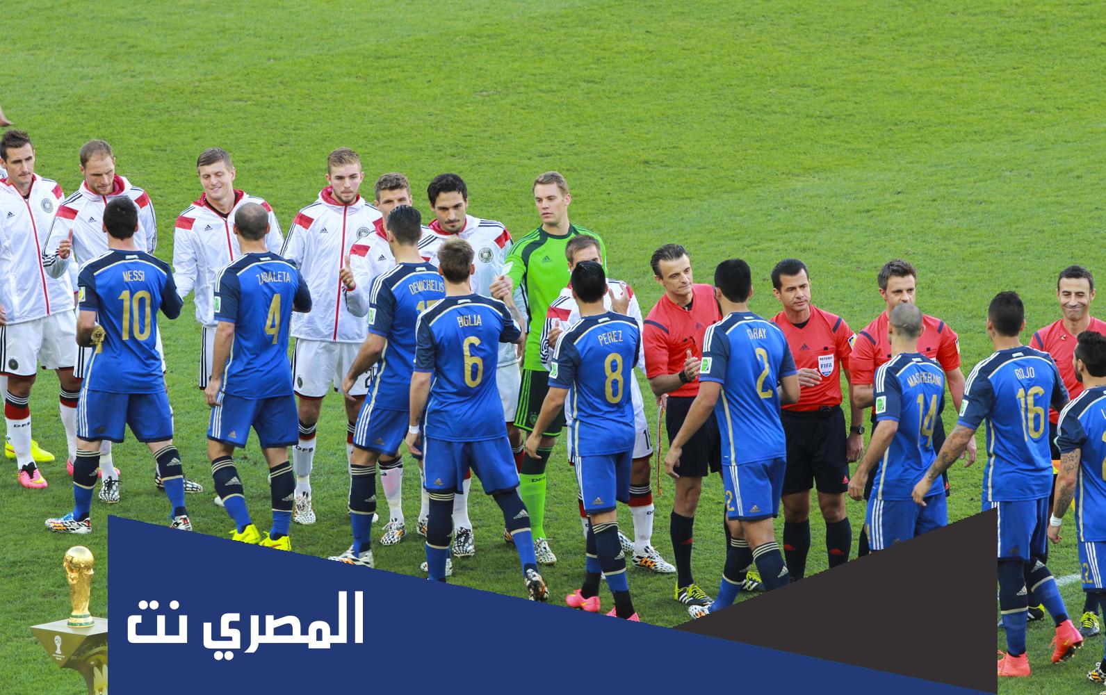 اين اقيمت نهائيات كأس العالم عام 2014