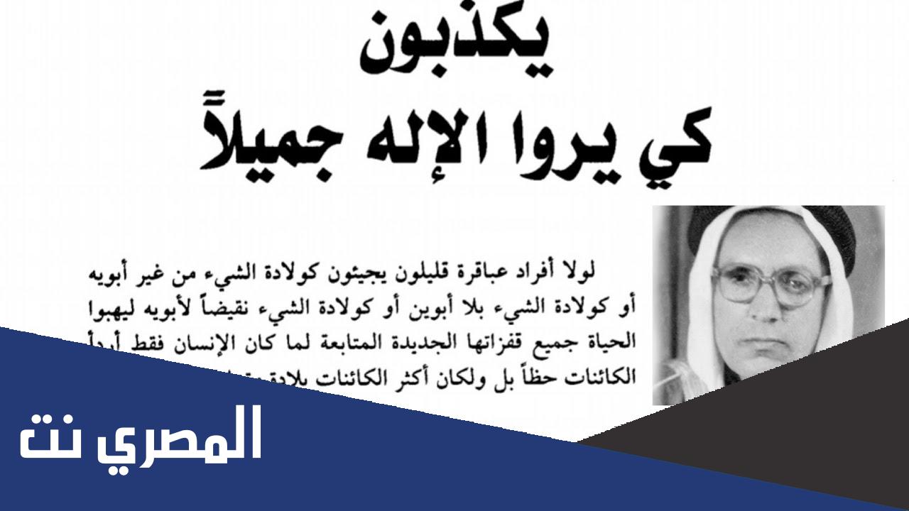 من هو عبدالله القصيمي السيرة الذاتية