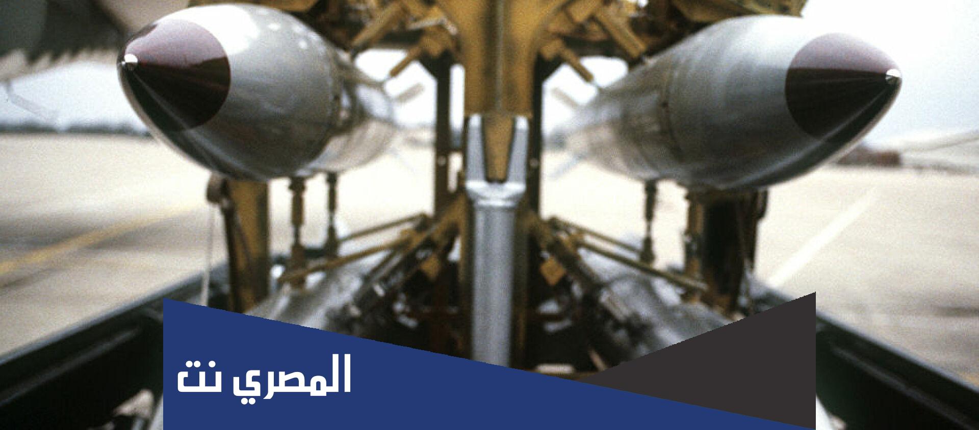 عدد الرؤوس النووية لكل دولة 2022