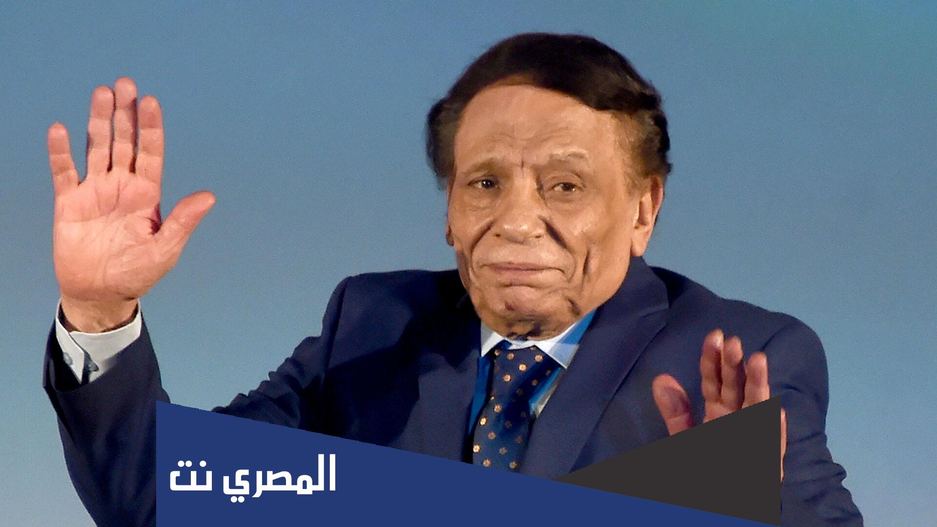 معلومات عن عادل امام ويكيبيديا