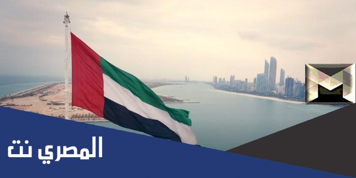قائمة الاجازات الرسمية في الامارات 2022