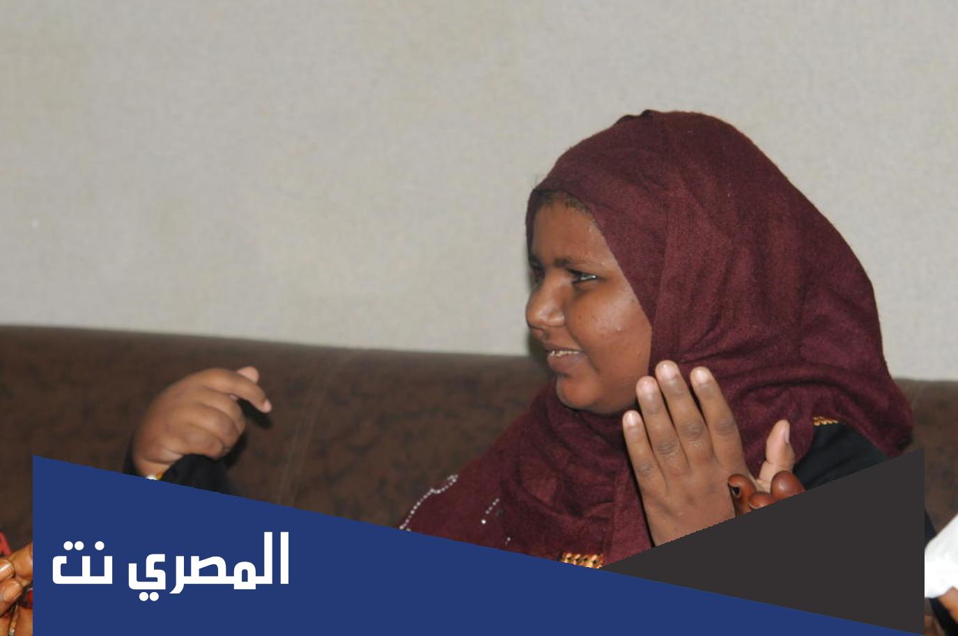 قصة ام شوايل السودانية كاملة