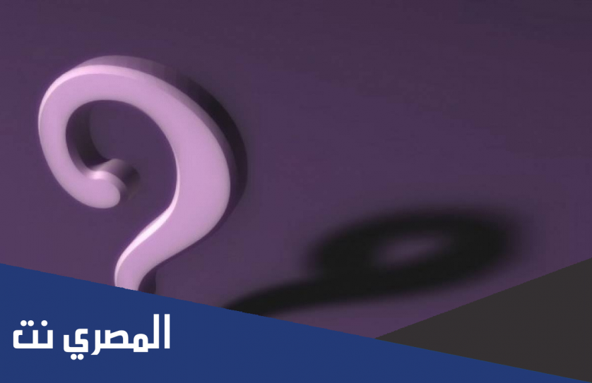 وش معنى كرنج بالسعودي