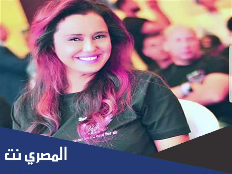 من هي رشا سامي العدل ويكيبيديا