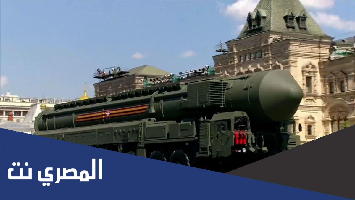 ما هو الردع النووي الروسي