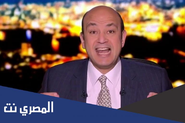 من هم اخوات عمرو اديب