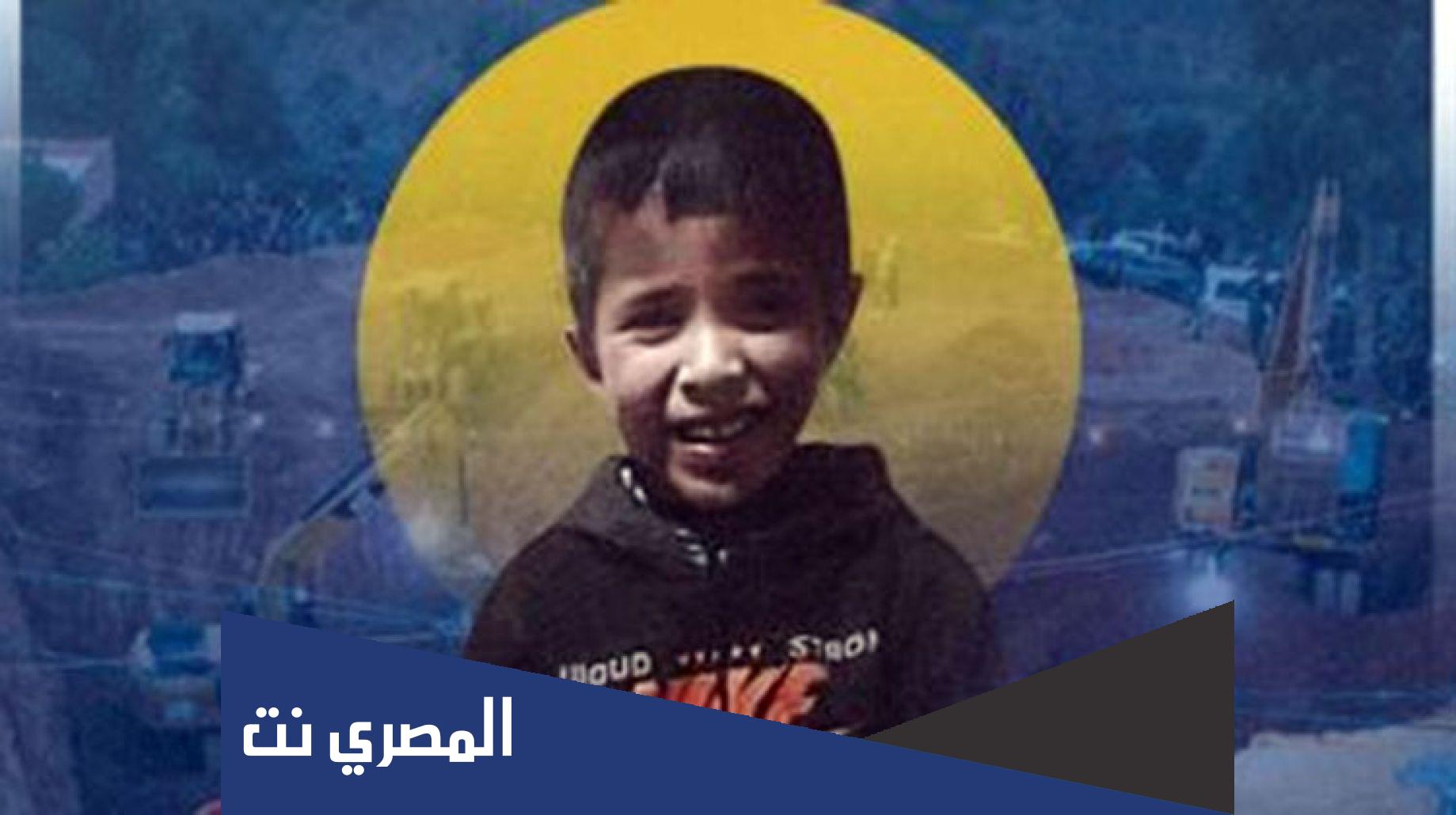 وفاة الطفل ريان والسحر