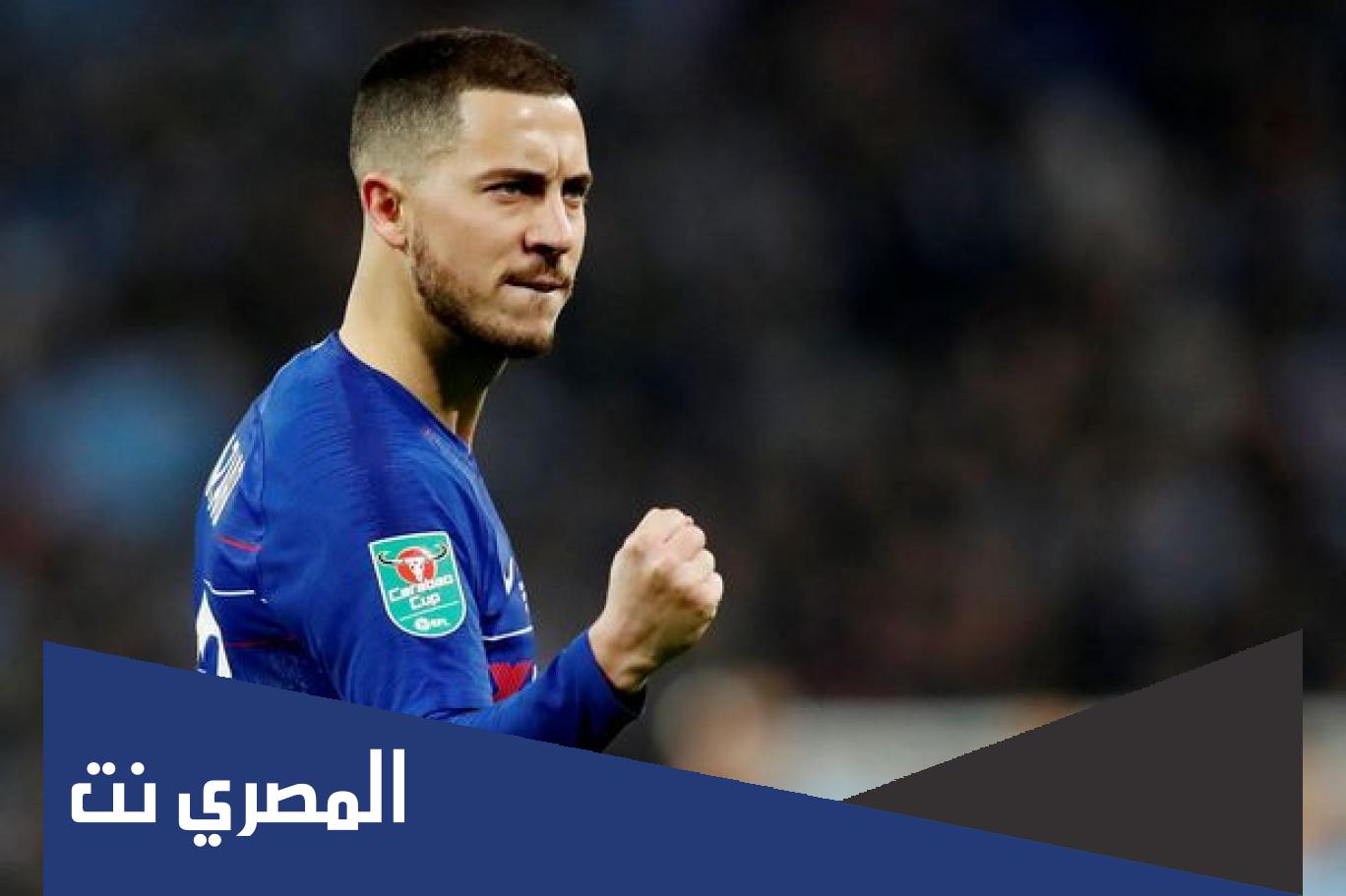 ديانة ايدين هازارد مسلم ام مسيحي