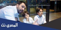 من هم ابناء تيم حسن