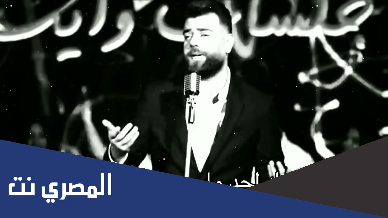 كلمات اغنية احبك لحد ما يعجز كلامي