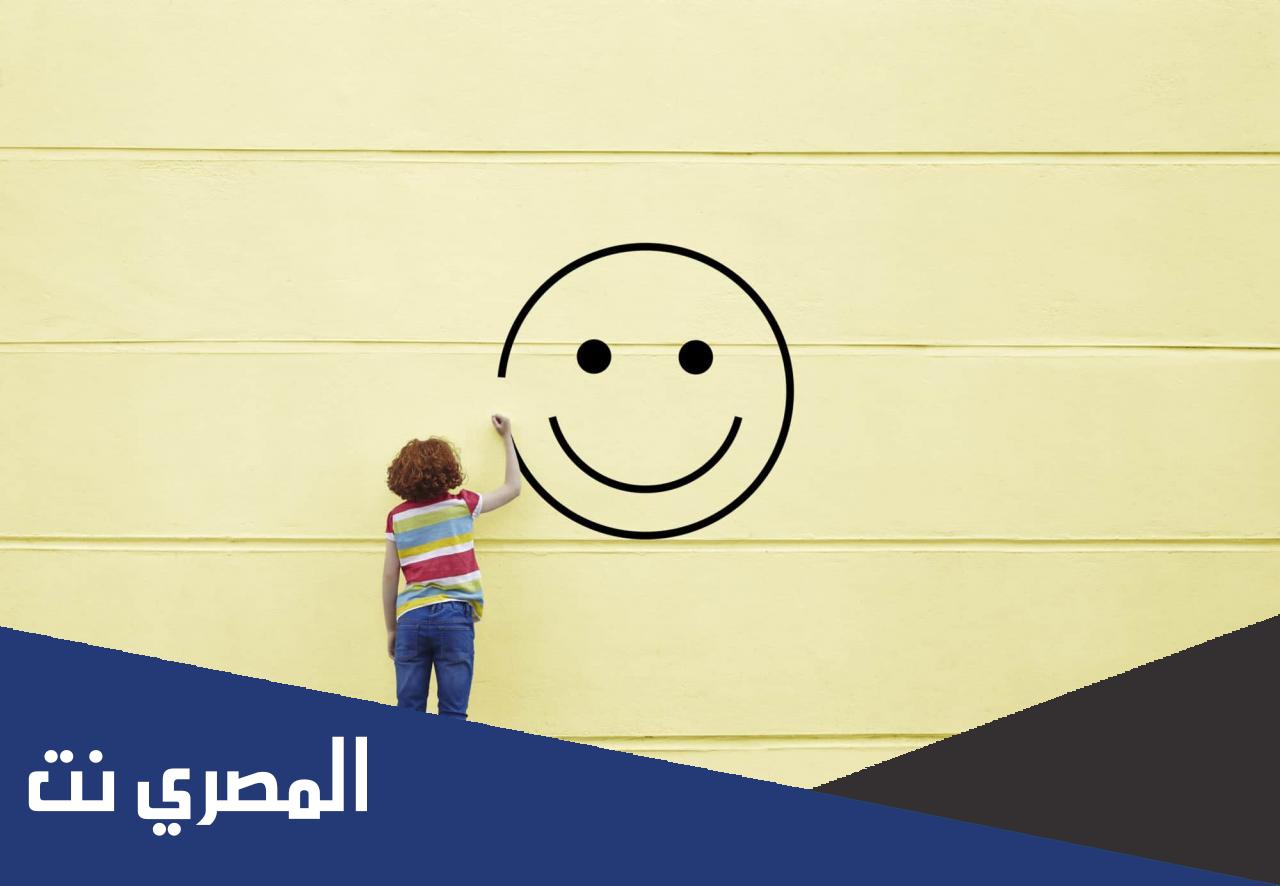 كيف أسعد نفسي