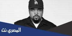 ما ديانة Ice Cube