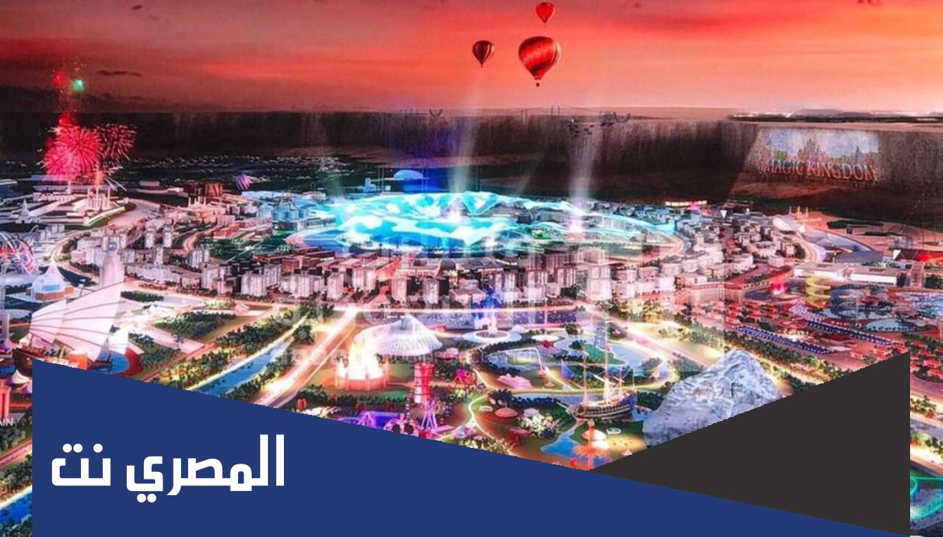 كم مساحة مشروع القدية
