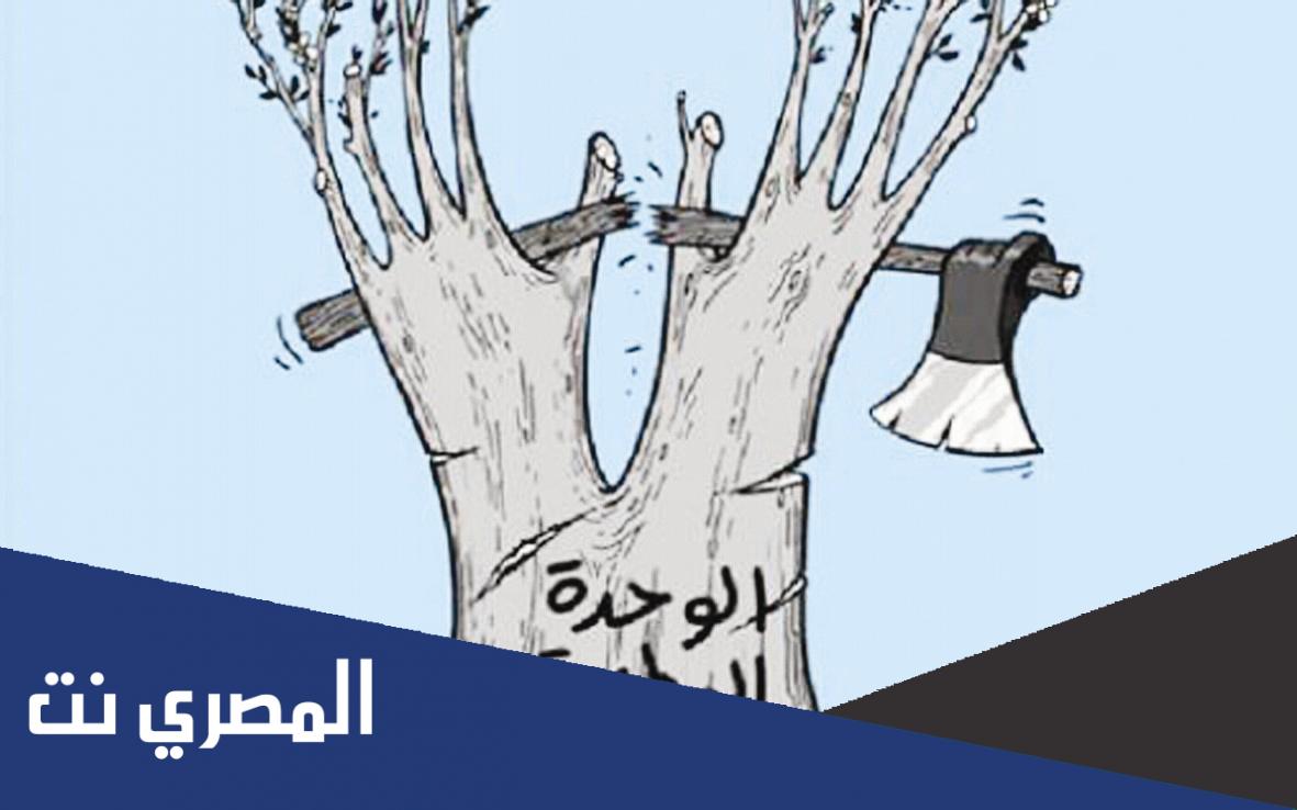 موضوع تعبير عن الوحدة الوطنية بين المسلمين والمسيحيين