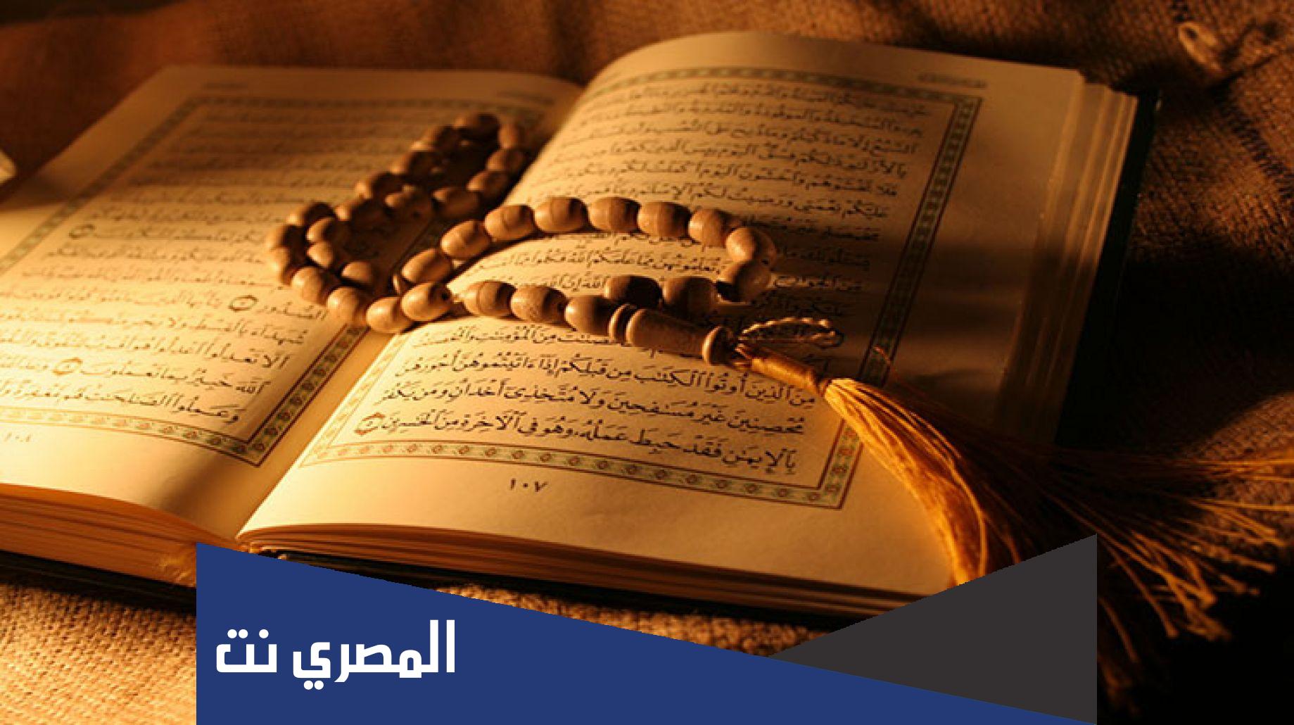 دعاء النسيان في الامتحان مستجاب