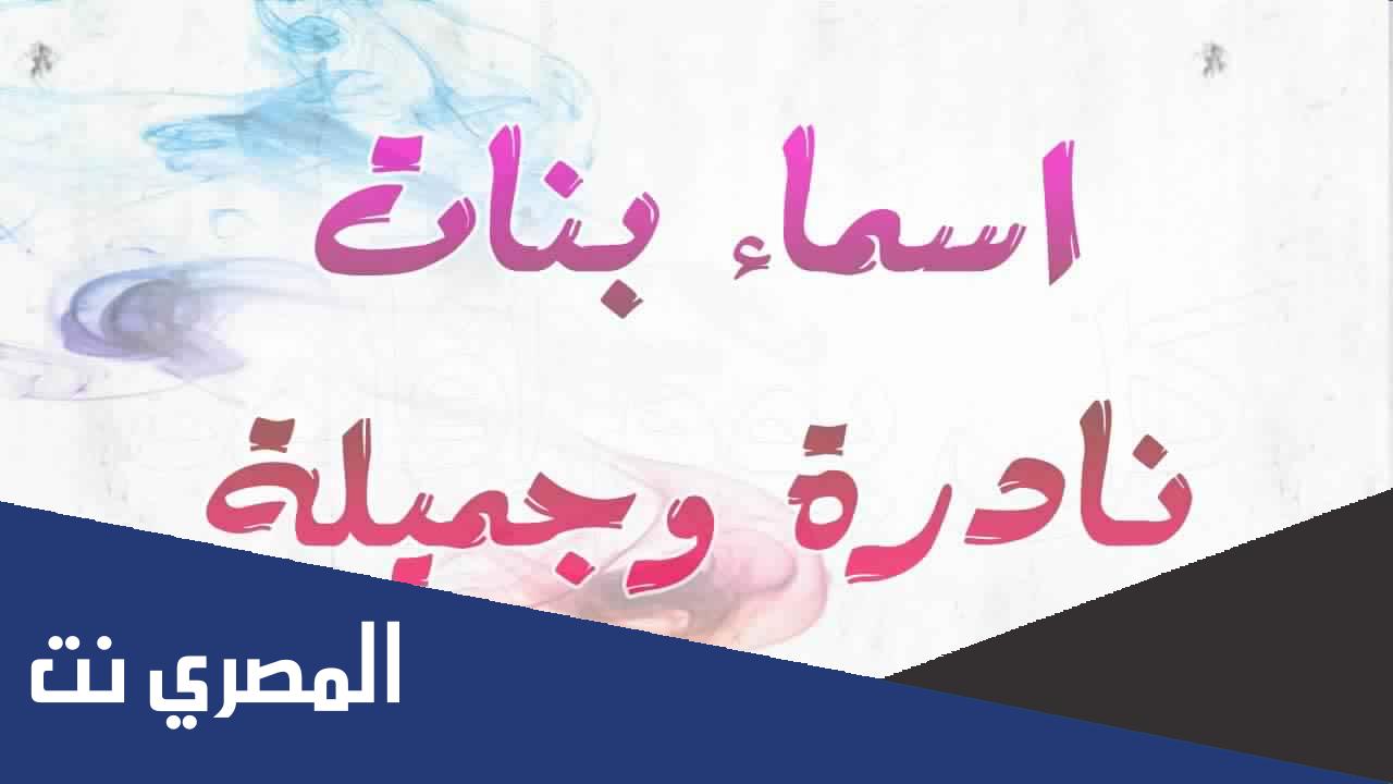 معنى اسم وريا وحكمه في الإسلام